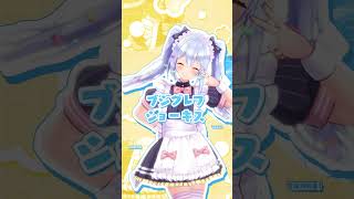 SWEET STEADY「SWEET STEP」踊ってみた🍬(犬山たまきver) #shorts