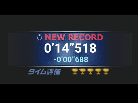 [ドリスピ TA] 2025.07.17-22 EX-2 (0’14’’518)