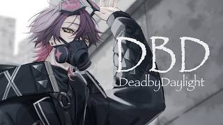 【DBD】バレンタインにやるDBDが至高なんじゃないか【渡会雲雀/にじさんじ】