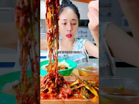 김치비빔밥 왜참아?🤤 파김치&amp;열무김치 비빔밥 먹방 #shorts