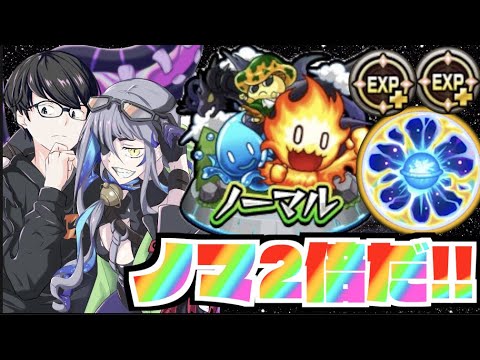 【モンスト】おはよう【ぺんぺん】