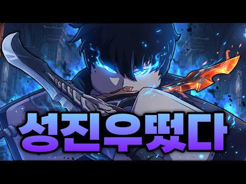 드디어 떴다!!!!! 그림자 군주!! 국가권력급 성진우 떴다!!!!!! 길드까지 만들었슴다!!! (로블록스) - 애니메 제로