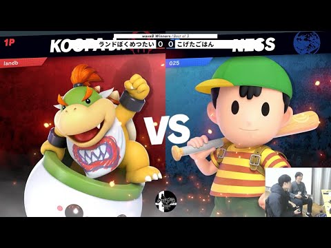 スマブラSP クロブラ50 Pool ランドぼくめつたい (クッパJr) vs こげたごはん (ネス)