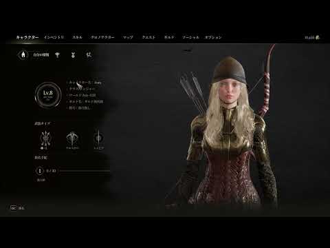 【クロノオデッセイ】28サバ  ゆるゆる遊ぶ#2【Chrono Odyssey cbt】