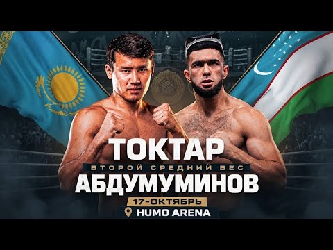 Erkebulan Toktar 🇰🇿 vs 🇺🇿 Saturn | IBA NOMAD <strong>JANG</strong>