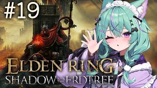 〖ELDEN RING〗エルデンリングDLCやるぞ！ベルラート探索する！〖日向りま┆Vtuber〗