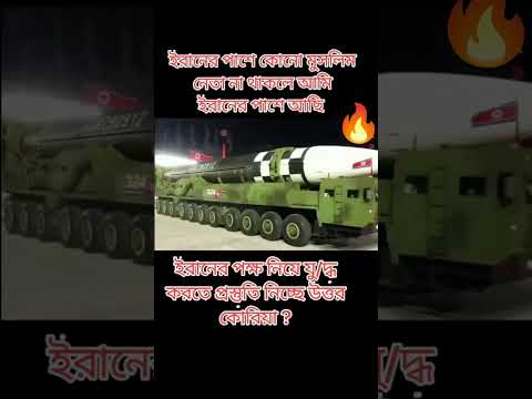 #fypシ゚viral #shortsvideo #youtubeshorts #foryou #love