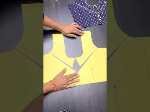 सिर्फ 1 मिनट में सीखो ये नया ब्लाउज डिज़ाइन | Latest Blouse Design 2026 | #shorts #viral #trending