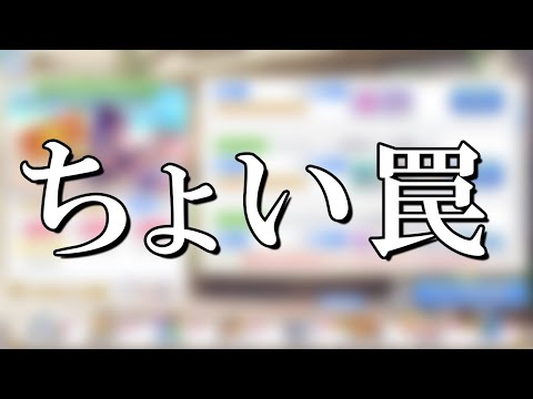 【プリコネR】まさか過ぎる注意点が生まれたらしい、周りに新規の人いたら教えてあげて欲しい【7.5周年】