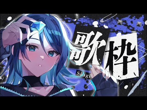[#歌枠 ]寢落ちに寄っていかない？🫶[#vtuber /珀藍よな]#shorts #live2d #個人勢vtuber #初見歡迎 #rom #縱型配信 #歌 #song #karaoke