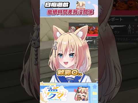 WTF this timing?!!  #vtuber #valorant #圖奇 #台v #valorantclips thumbnail