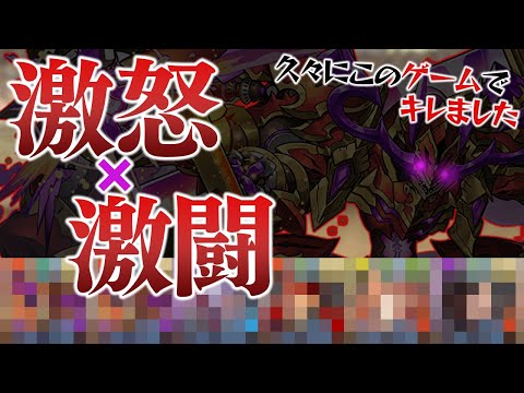 7月のゴッドフェスガチャ×5から出たキャラでチャレダン10に挑んだ結果！！【パズドラ】