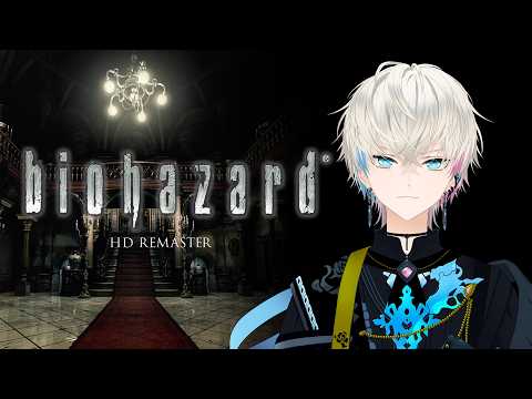 【バイオハザード 1】バイオの始まり!アンブレアジト見に行こう。