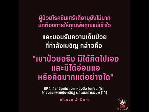 simple story ยิ่งเรียบง่ายยิ่งใกล้ความสุข การยอมรับความเจ็บป่วยsongmusiclyricsloveการตลาดliverelaxความ