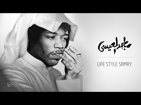 Lifestyle samry  | لايف ستايل سامري