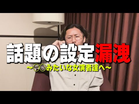 皆様の意見を聞きたい。