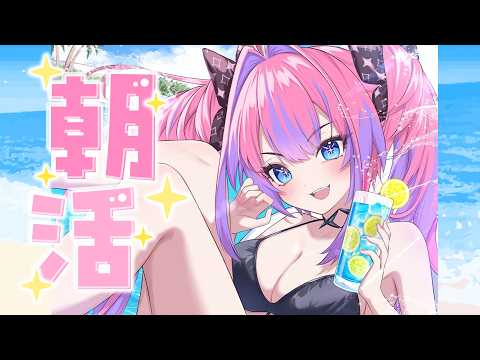 【朝活/FreeTalk】水着の季節…きたね【#綺々羅々ヴィヴィ #hololiveDEV_IS #FLOWGLOW】