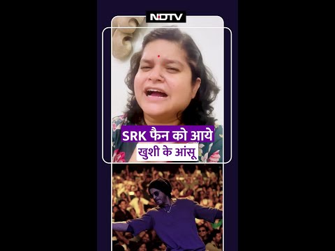 71st National Film Awards: 33 साल बाद पूरा हुआ Shah Rukh Khan का इंतजार, Fans की आंखें हुईं नम