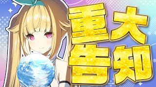 【#銀河アリスラストライブ】ゲストを発表します！