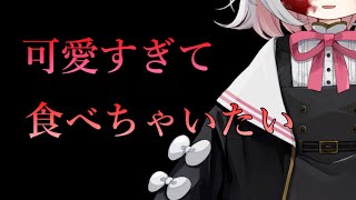 【ASMR/ヤンデレ】彼女を名乗る激重ストーカーに迫られ破滅の予感から逃げられない