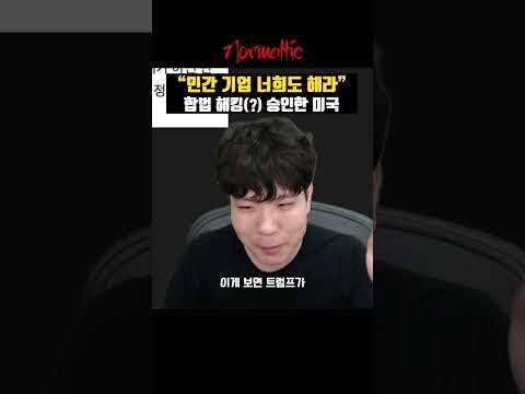 이제부터 해킹을 허락한다!!! 가랏!!!