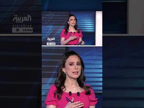AlArabiya العربية