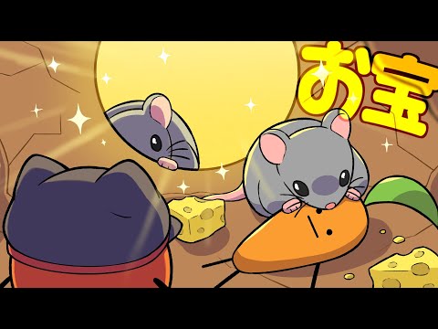 【アニメ#9】ネズミの穴にある隠し部屋でお宝を見つけるロブロックス【ひみつのおるすばん/アベル&アテネ】