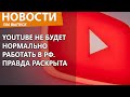 YouTube     . 