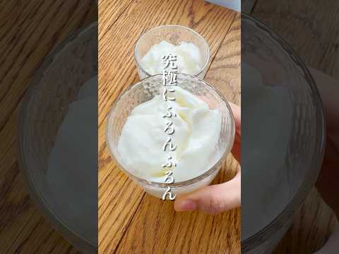 究極にふるんふるん【みるくかん】ほうじ茶シロップで!#簡単レシピ #おやつ #牛乳 #ほうじ茶