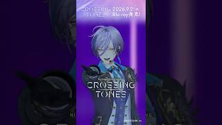 【#榊ネス ライバーカメラちょい見せ】9/2発売！！NIJISANJI COUNTDOWN LIVE “CROSSING TONES” [B