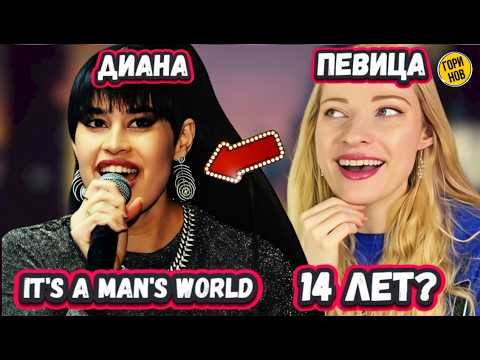 «В Англии ТАКОГО не слышали! Профессионал разбирает феномен Дианы Анкудиновой спустя годы»