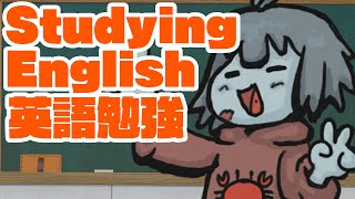 【 英語勉強/duolingo】#9 2時間の英語勉強！一緒に勉強しよ！2 hours of English study! Let's le