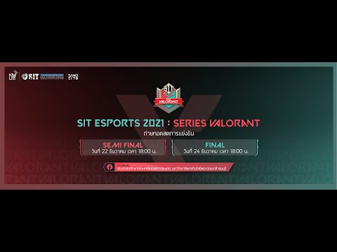 [🔴LIVE]SITEsports2021:Ser