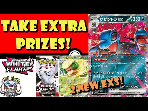 Pokemon TCG News