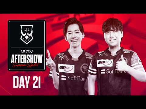 LJL 2022 Summer Split Day 21 Aftershow