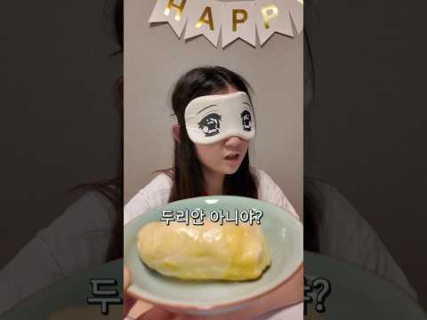 냄새만 맡고 <strong>물건</strong> 맞추기 ㅋㅋ