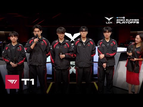 T1 인터뷰 | T1 vs. KT | 08.24 | 우리은행 2024 LCK 서머 플레이오프 1라운드