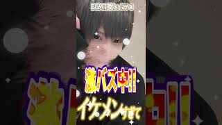 【歌い手ニュース】すとぷり『ななもり』のお誕生日！『まふまふ』の黒髪がバズりまくり!?【シクフォニ】【いれいす】【めろぱか】【騎士A】【AM