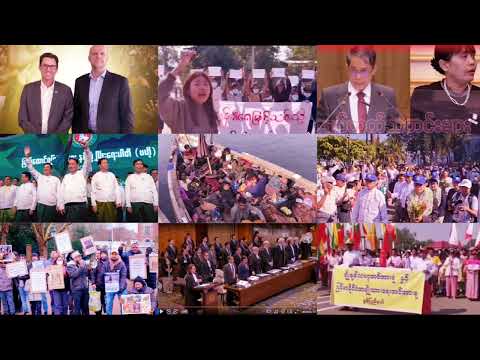 2 February 2026 Rohingya National News RNN 