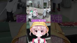 れりあはおばさん┊︎ #ストグラSeason2 #Shorts