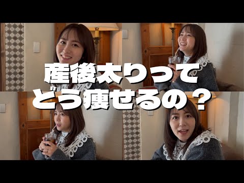 産前から+16kg増えて-12kgでずっと止まってる女の話🍖