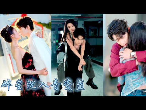 為了拿回公司她閃婚了臭名昭著的席家太子爺，領證第一天對方便和她約法三章，她欣然應允婚後也如他所願和他保持距離，可傲娇太子爺卻又化身貼貼狂魔，爺爺撒嬌求寵紅着眼要名分！
