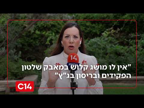 ח"כ גוטליב על עופר וינטר: "אין לו מושג קלוש במאבק שלטון הפקידים ובריסון בג"ץ"