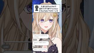 YouTube最高いええええええええええええい！！！！！#vtuber #個人vtuber #個人勢vtuber #おいあらたまる #アラサ