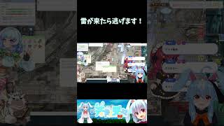 雷が来たら逃げます！ #雷 #vtuber #shorts