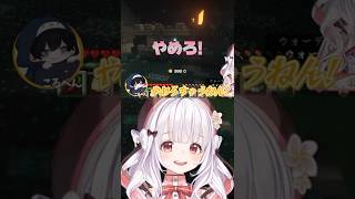 可愛くなりすぎたウォーデン　#ストグラ救急隊 #小花衣ももみ #天城てん #shorts