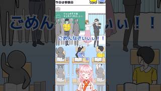 【お嬢さま回避】優秀👩‍🏫 #お嬢さま回避 #vtuber #shorts