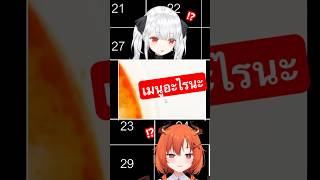 หรือจะเป็นน้ำมันผัดไท