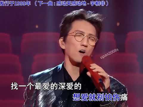《单身情歌》前奏响起,回不去的年代,仿佛就在昨天 #怀旧歌曲 #音乐分享 #经典老歌 #音乐治愈 #8090后
