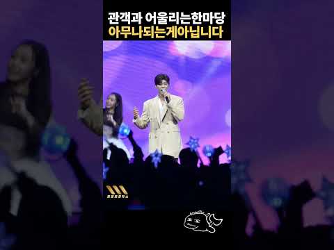관객과같이 어울리는한마당 행사주최자가 박지현을 더 모시는이유라던데 #박지현녹아버려요 #박지현트로트 #박지현라이브 #박지현우리는된다니까